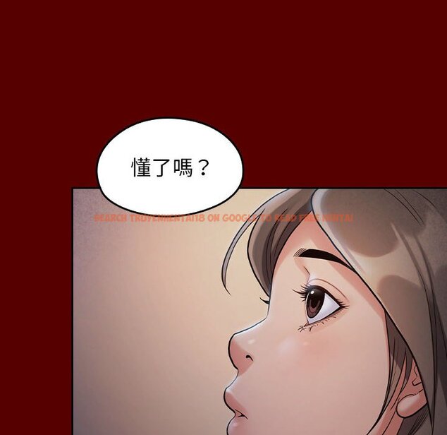 查看漫画桃花 - 第33話 - sayhentaiz.net中的2664801图片