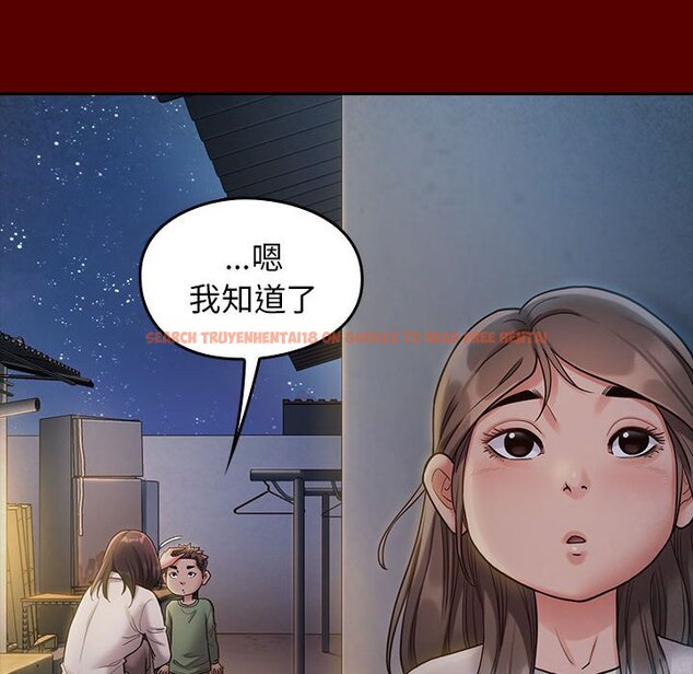 查看漫画桃花 - 第33話 - sayhentaiz.net中的2664805图片