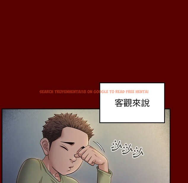 查看漫画桃花 - 第33話 - sayhentaiz.net中的2664809图片