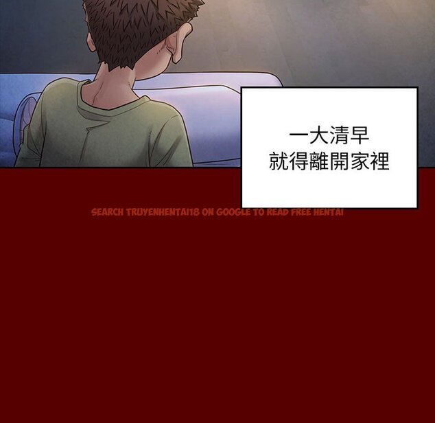 查看漫画桃花 - 第33話 - sayhentaiz.net中的2664812图片