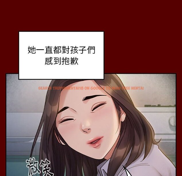 查看漫画桃花 - 第33話 - sayhentaiz.net中的2664813图片