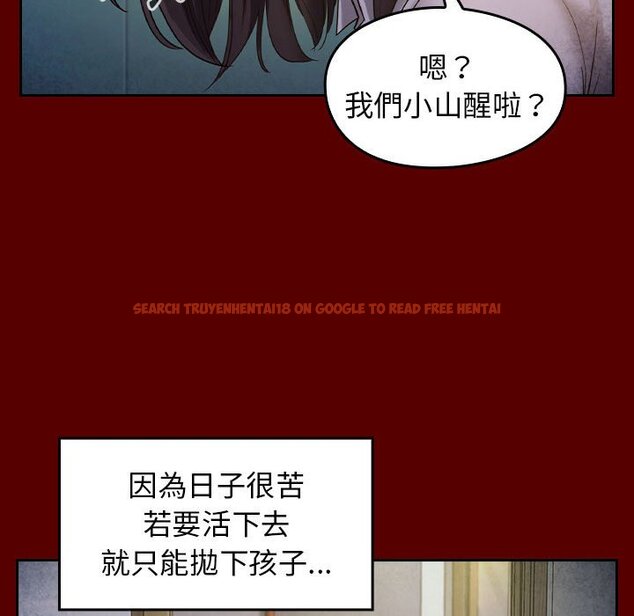 查看漫画桃花 - 第33話 - sayhentaiz.net中的2664814图片