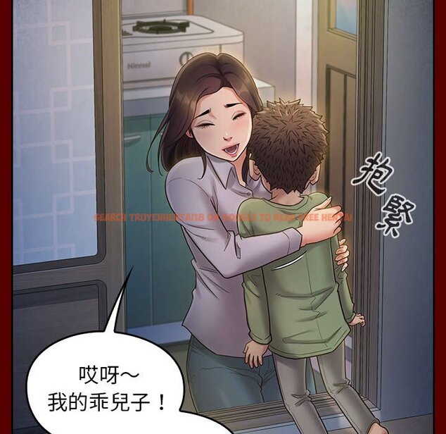 查看漫画桃花 - 第33話 - sayhentaiz.net中的2664815图片