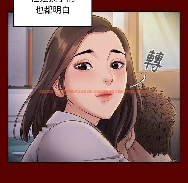 查看漫画桃花 - 第33話 - sayhentaiz.net中的2664817图片