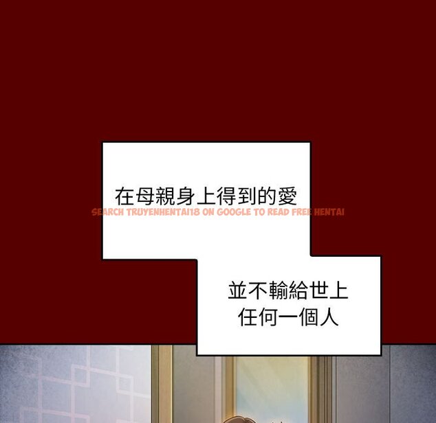 查看漫画桃花 - 第33話 - sayhentaiz.net中的2664818图片