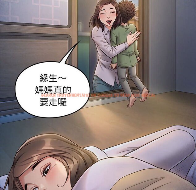查看漫画桃花 - 第33話 - sayhentaiz.net中的2664819图片