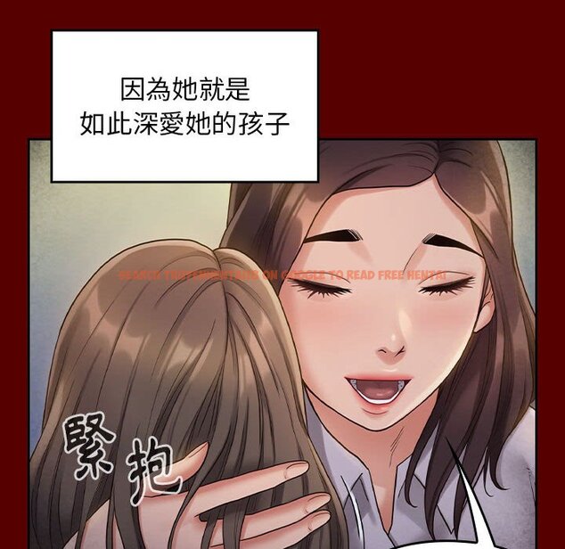 查看漫画桃花 - 第33話 - sayhentaiz.net中的2664821图片