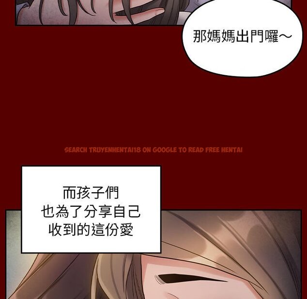 查看漫画桃花 - 第33話 - sayhentaiz.net中的2664822图片