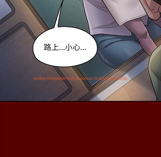 查看漫画桃花 - 第33話 - sayhentaiz.net中的2664827图片