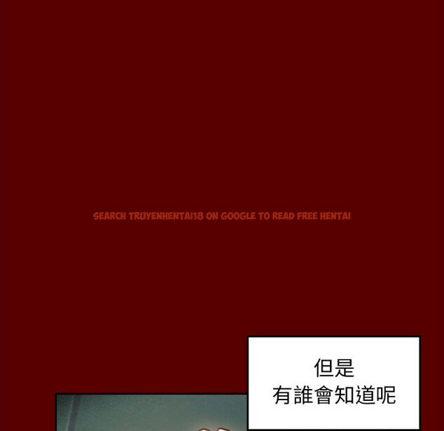 查看漫画桃花 - 第33話 - sayhentaiz.net中的2664828图片