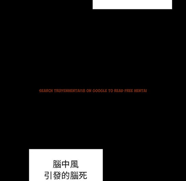查看漫画桃花 - 第33話 - sayhentaiz.net中的2664832图片
