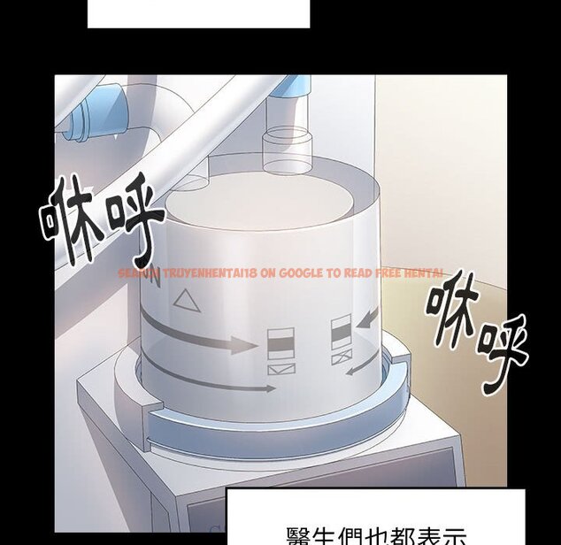 查看漫画桃花 - 第33話 - sayhentaiz.net中的2664833图片