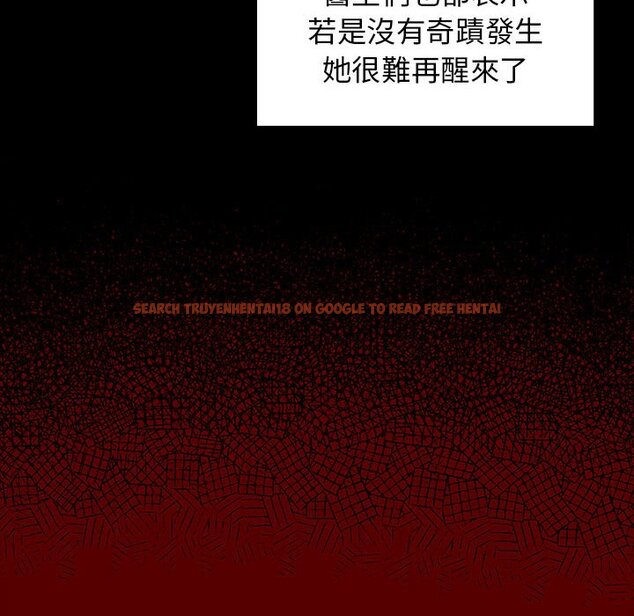 查看漫画桃花 - 第33話 - sayhentaiz.net中的2664834图片