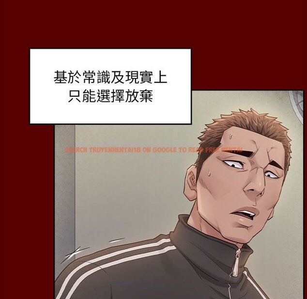 查看漫画桃花 - 第33話 - sayhentaiz.net中的2664835图片