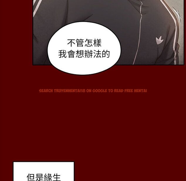 查看漫画桃花 - 第33話 - sayhentaiz.net中的2664836图片