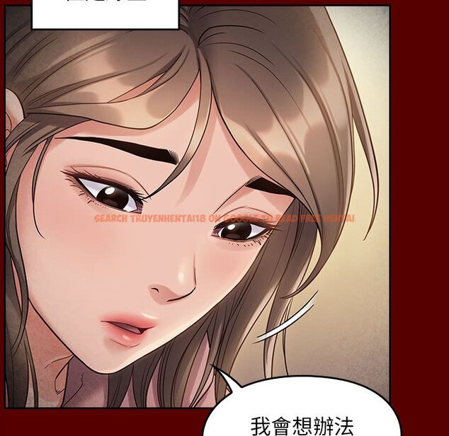 查看漫画桃花 - 第33話 - sayhentaiz.net中的2664837图片