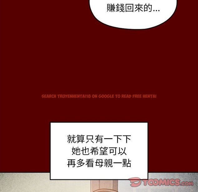 查看漫画桃花 - 第33話 - sayhentaiz.net中的2664838图片