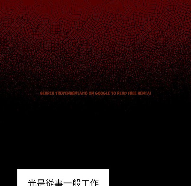 查看漫画桃花 - 第33話 - sayhentaiz.net中的2664841图片