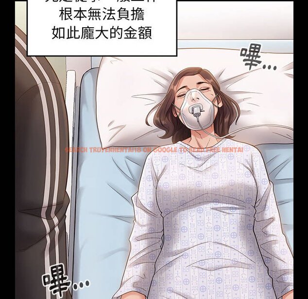 查看漫画桃花 - 第33話 - sayhentaiz.net中的2664842图片