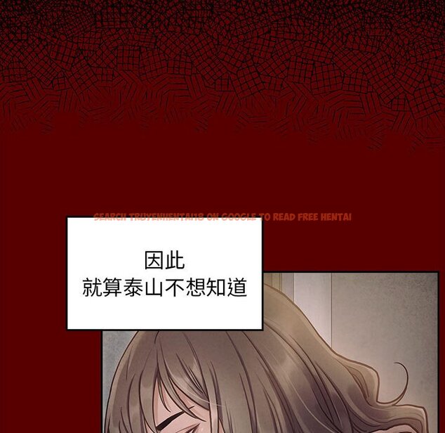 查看漫画桃花 - 第33話 - sayhentaiz.net中的2664844图片