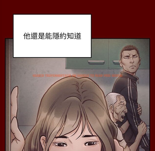 查看漫画桃花 - 第33話 - sayhentaiz.net中的2664846图片