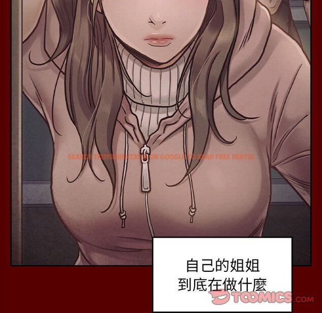 查看漫画桃花 - 第33話 - sayhentaiz.net中的2664847图片