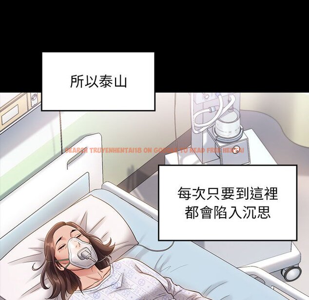 查看漫画桃花 - 第33話 - sayhentaiz.net中的2664851图片