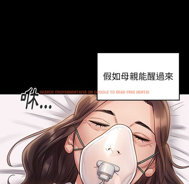 查看漫画桃花 - 第33話 - sayhentaiz.net中的2664855图片