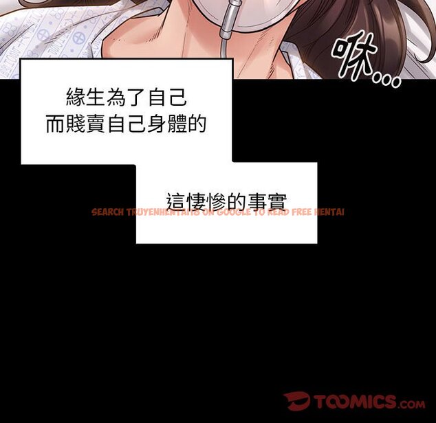 查看漫画桃花 - 第33話 - sayhentaiz.net中的2664856图片