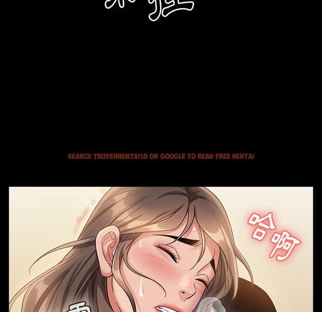 查看漫画桃花 - 第33話 - sayhentaiz.net中的2664867图片