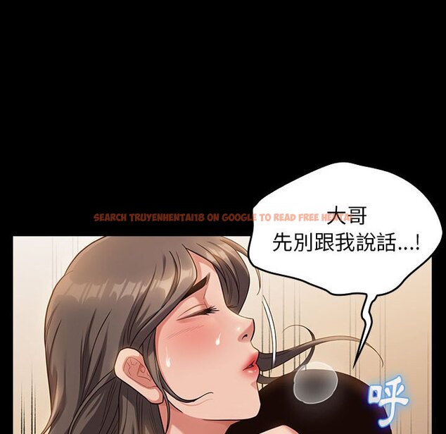 查看漫画桃花 - 第34話 - sayhentaiz.net中的2664880图片