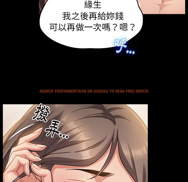 查看漫画桃花 - 第34話 - sayhentaiz.net中的2664900图片