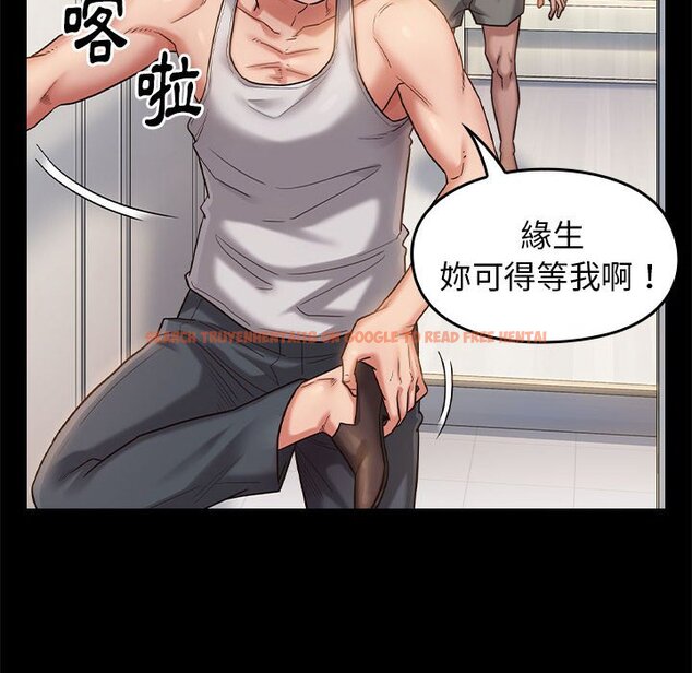 查看漫画桃花 - 第34話 - sayhentaiz.net中的2664903图片
