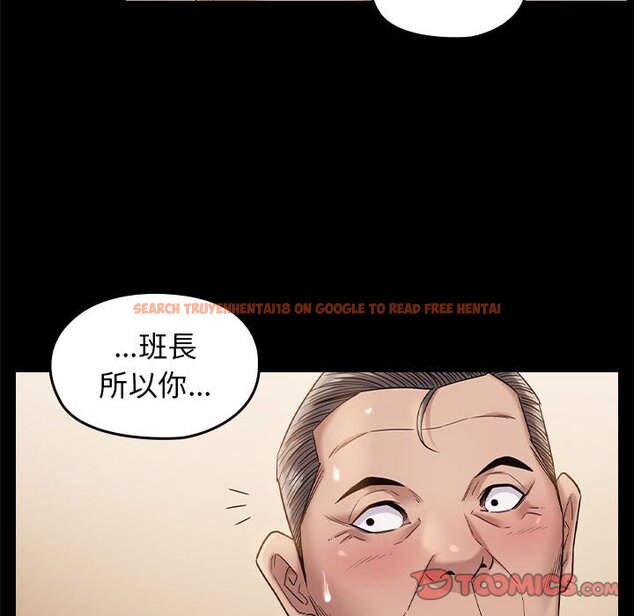 查看漫画桃花 - 第34話 - sayhentaiz.net中的2664905图片