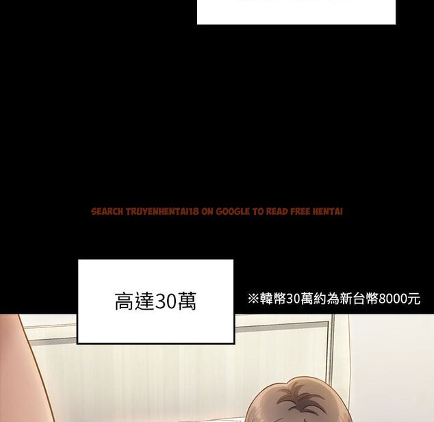查看漫画桃花 - 第34話 - sayhentaiz.net中的2664916图片