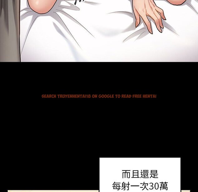 查看漫画桃花 - 第34話 - sayhentaiz.net中的2664918图片