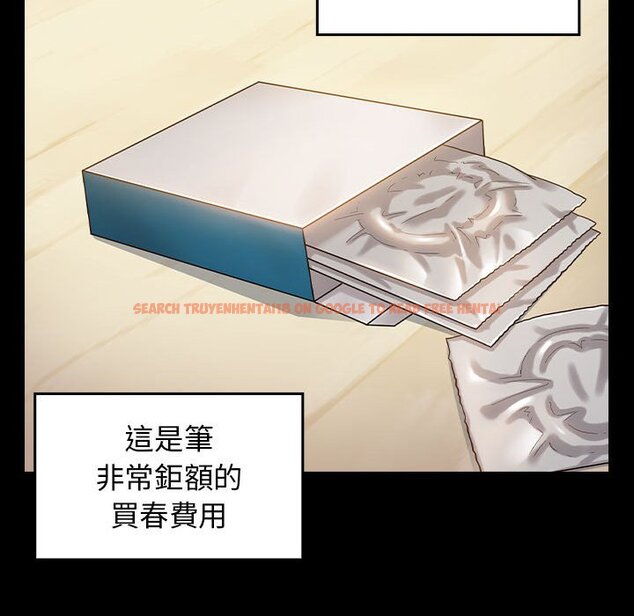 查看漫画桃花 - 第34話 - sayhentaiz.net中的2664919图片