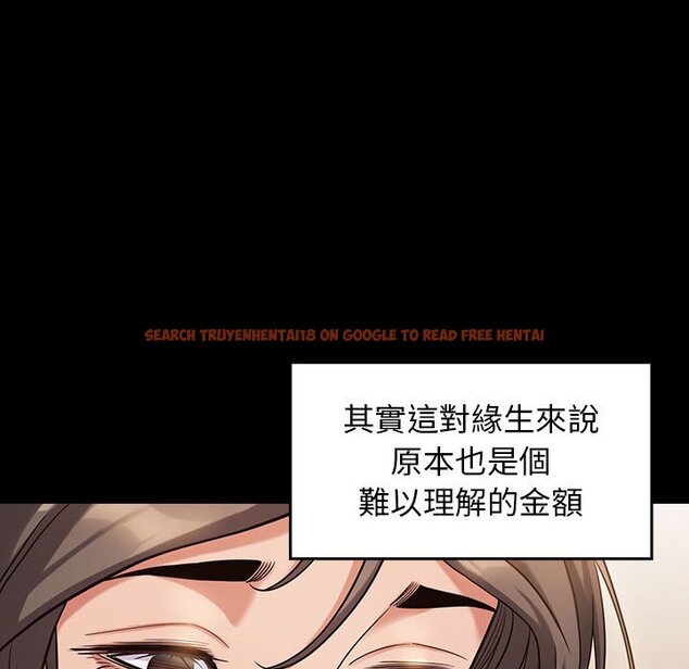 查看漫画桃花 - 第34話 - sayhentaiz.net中的2664920图片