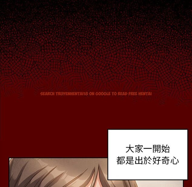 查看漫画桃花 - 第34話 - sayhentaiz.net中的2664922图片