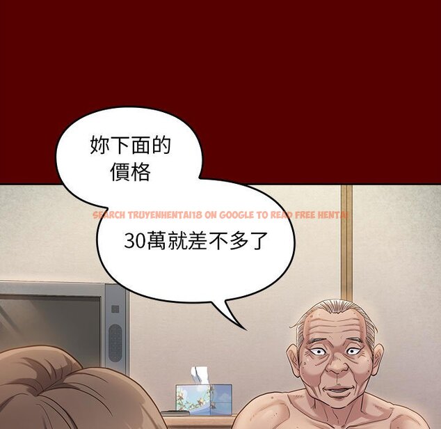查看漫画桃花 - 第34話 - sayhentaiz.net中的2664924图片