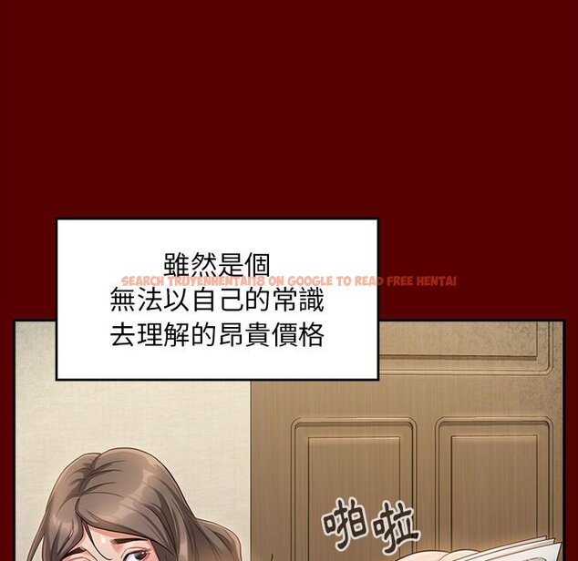 查看漫画桃花 - 第34話 - sayhentaiz.net中的2664926图片