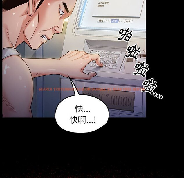 查看漫画桃花 - 第34話 - sayhentaiz.net中的2664932图片