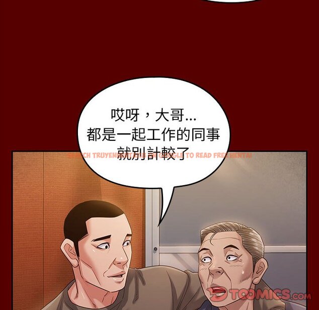 查看漫画桃花 - 第34話 - sayhentaiz.net中的2664934图片