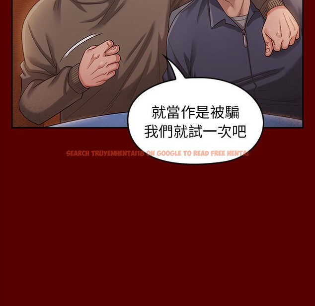 查看漫画桃花 - 第34話 - sayhentaiz.net中的2664935图片