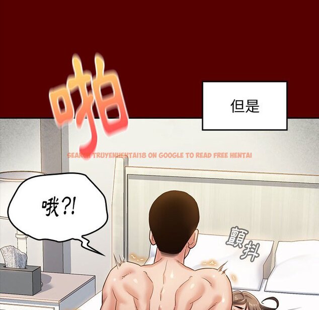 查看漫画桃花 - 第34話 - sayhentaiz.net中的2664936图片