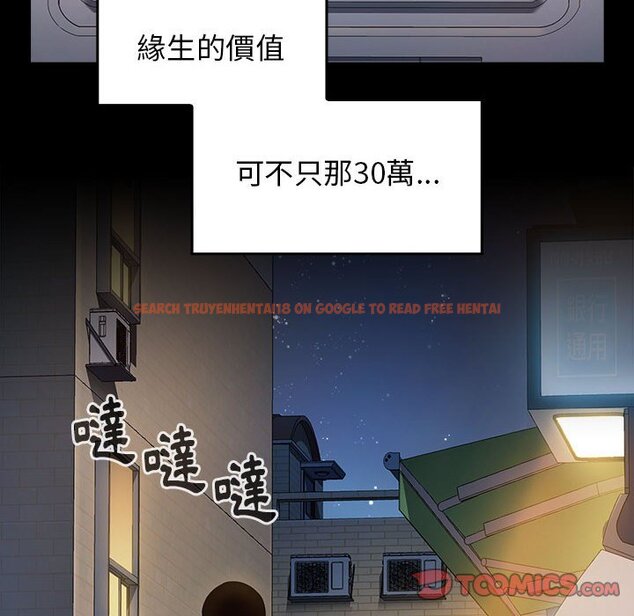 查看漫画桃花 - 第34話 - sayhentaiz.net中的2664940图片