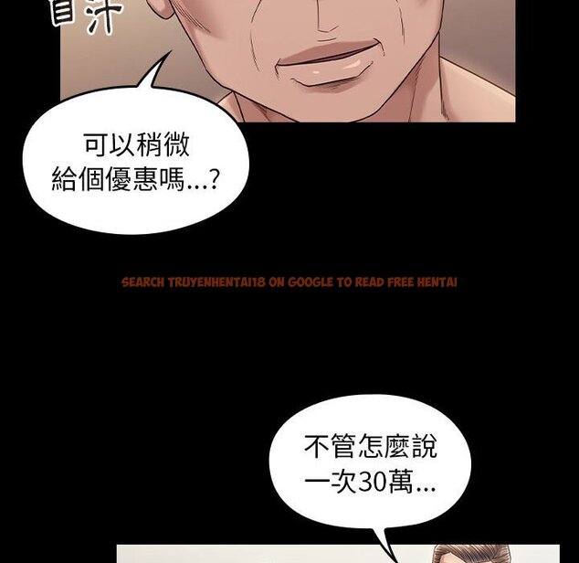 查看漫画桃花 - 第34話 - sayhentaiz.net中的2664944图片