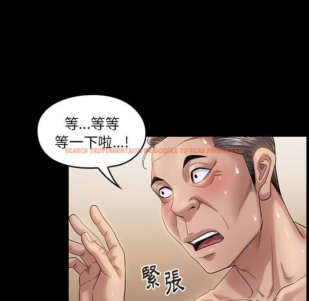 查看漫画桃花 - 第34話 - sayhentaiz.net中的2664949图片