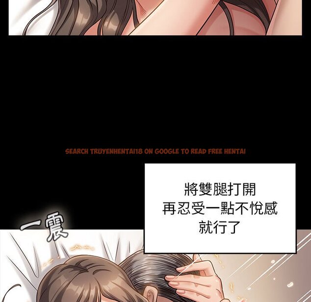 查看漫画桃花 - 第34話 - sayhentaiz.net中的2664953图片