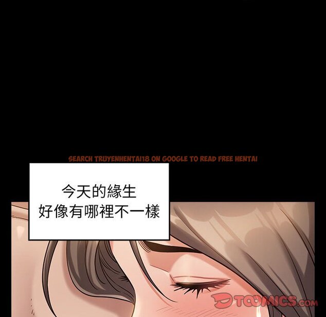 查看漫画桃花 - 第34話 - sayhentaiz.net中的2664957图片